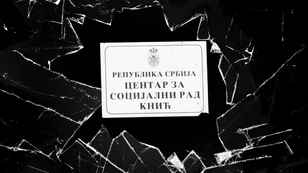 Шта се заиста дешава у Центру за социјални рад у Книћу?