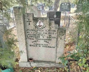 Гробље у Маслошеву