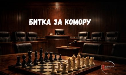 Битка за Адвокатску комору! Ко преузима кључеве моћи након 31. марта?