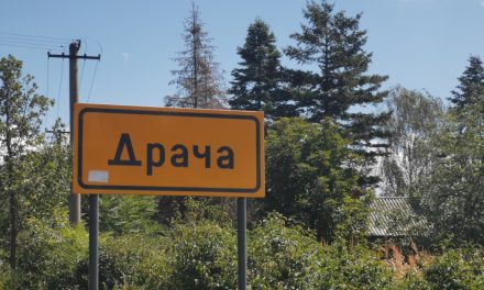 Село Драча као елитна адреса надомак Крагујевца