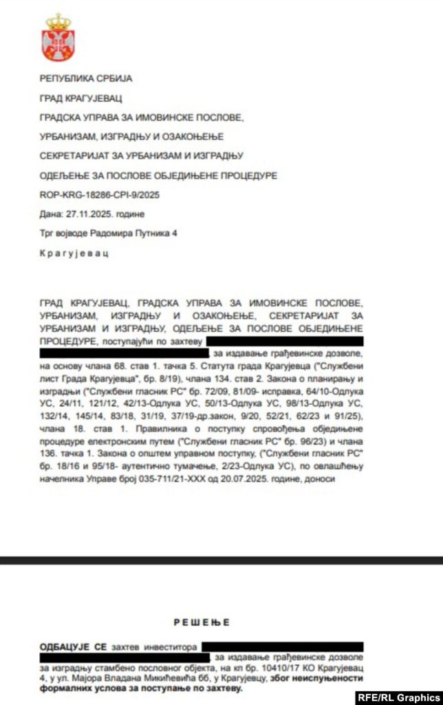 Скриншот решења о одбачају захтева компаније РП Инвест за издавањем грађевинске дозволе, 27. новембар (извор АПР)