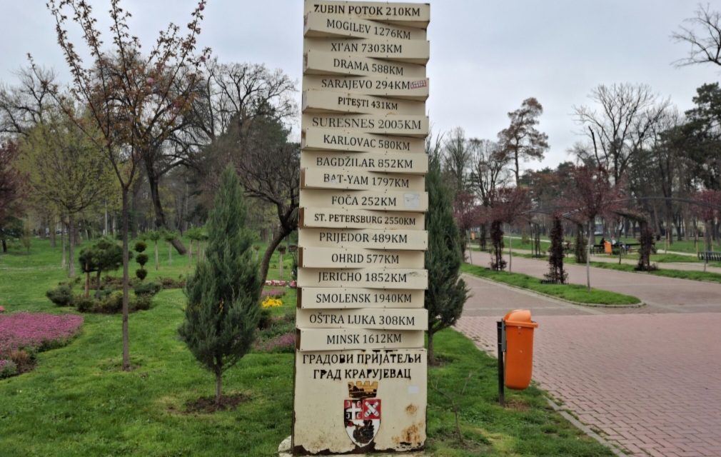 Путоказ као огледало стварности