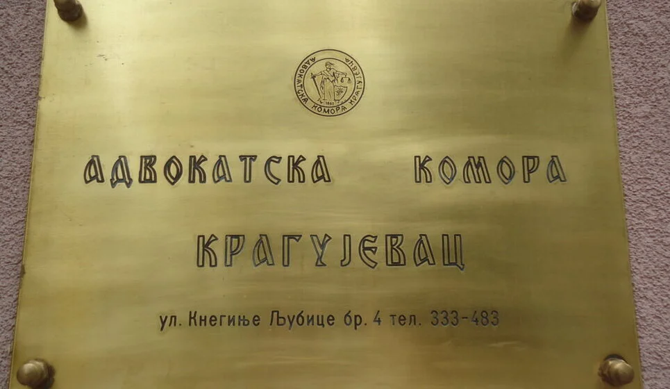 Познат победник изборне трке у Адвокатској комори Крагујевац