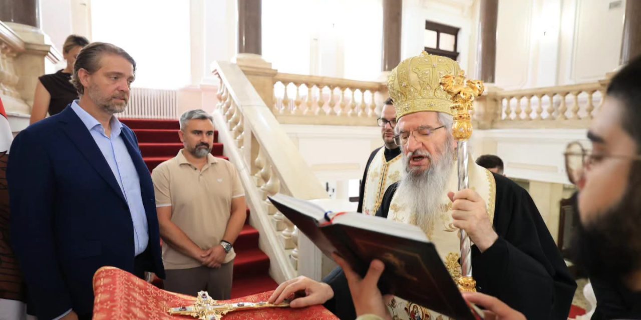 Свечано освећена градска кућа у Крагујевцу